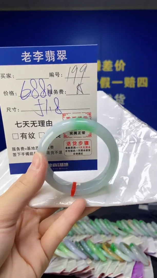 未镶嵌手镯翡翠翡翠手镯单样发一199