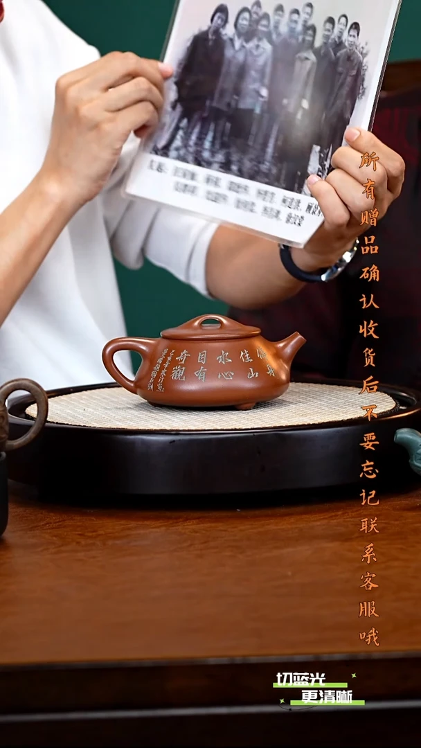 宜兴紫砂 SDH 大亨龙金紫泥 景舟石瓢 380cc