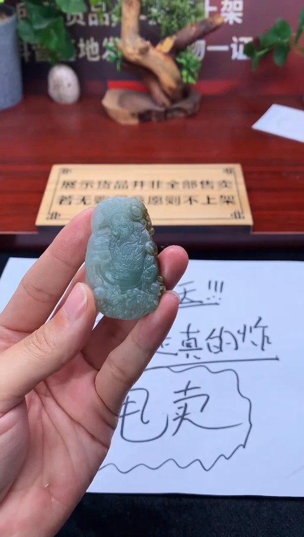 【闪购商品】定制翡翠未镶嵌4048毛货不退不换