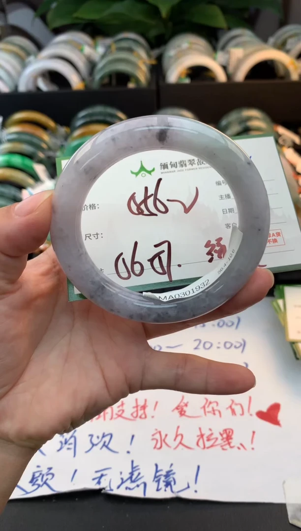 未镶嵌定制翡翠飞**梦毛货需精细抛光+多人