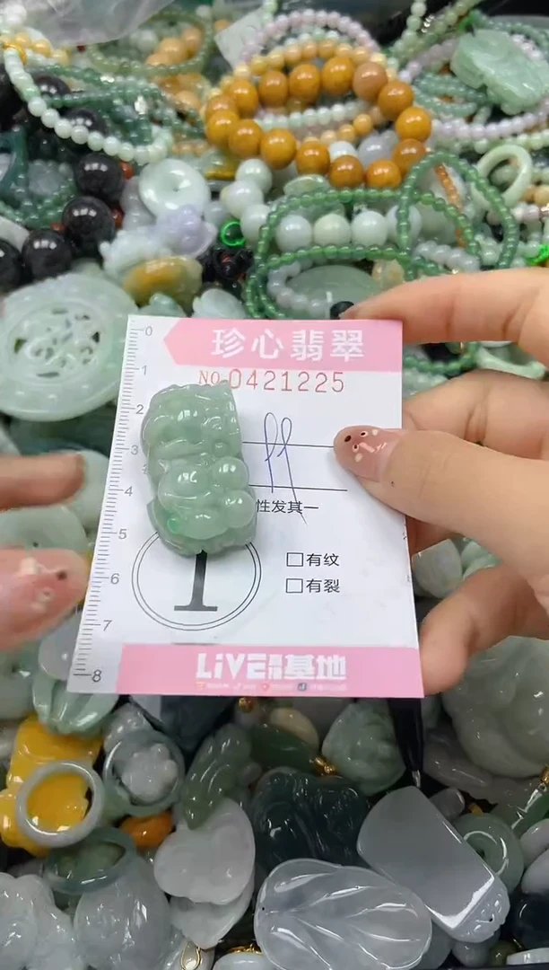 颈饰未镶嵌翡翠闪购0421225