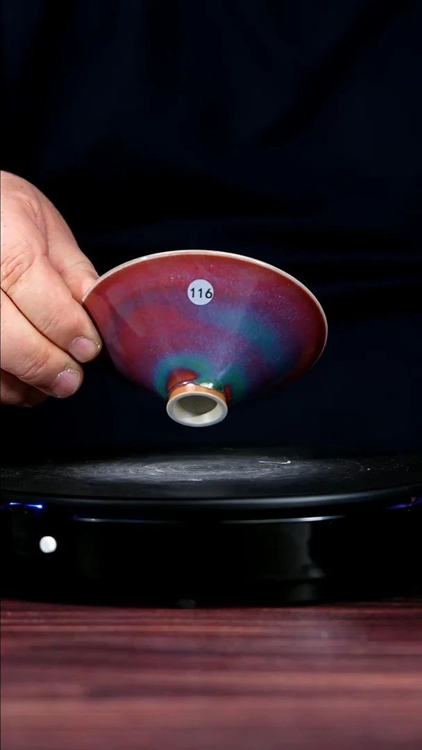 116#盼龙窑一级品原矿钧瓷斗笠杯