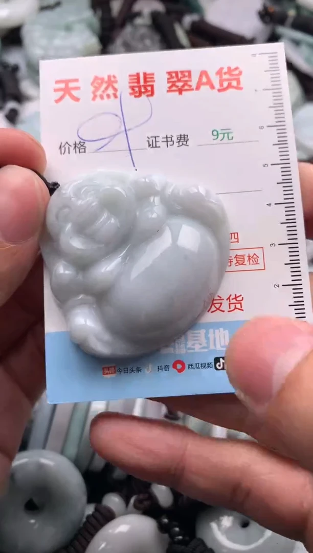 【闪购商品】翡翠吊坠(不含链)未镶嵌1