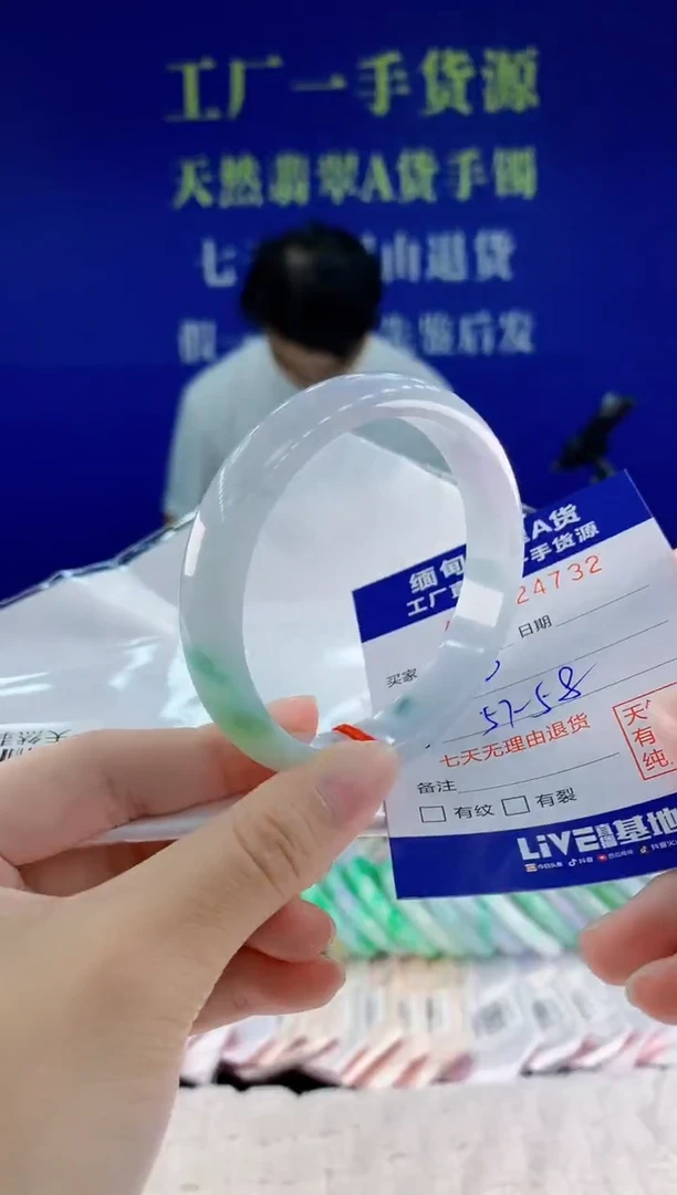 未镶嵌手镯翡翠32