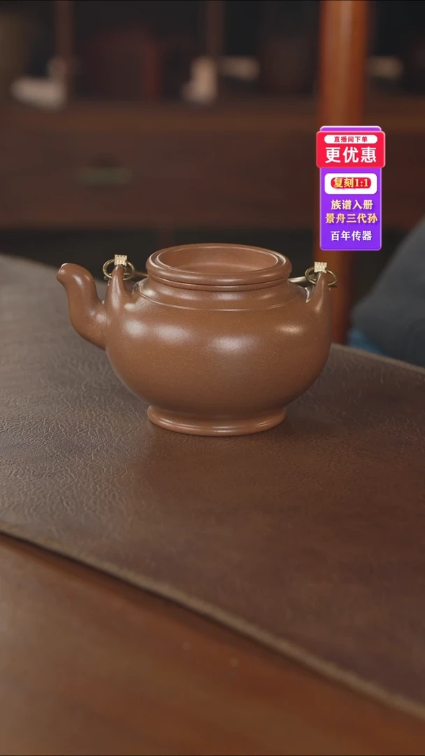 茶壶紫砂紫砂壶紫砂壶