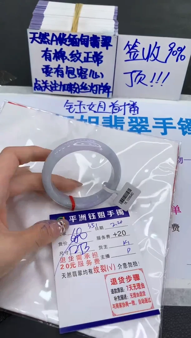 【闪购商品】翡翠手镯未镶嵌11111111111
