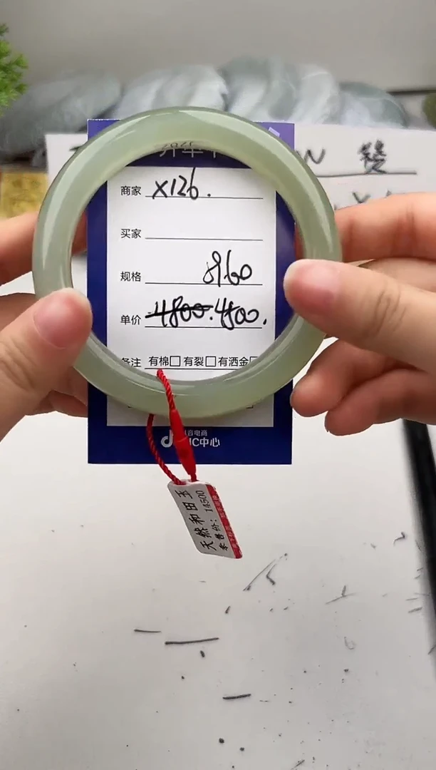 未镶嵌手镯和田玉微色差X126
