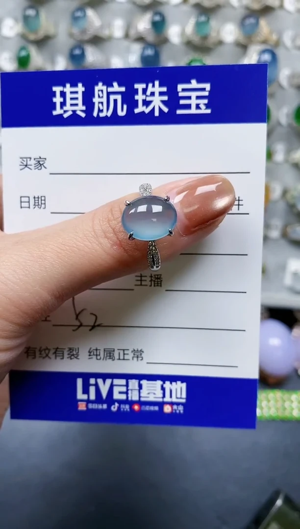 【闪购商品】翡翠戒指银S925镶嵌0052