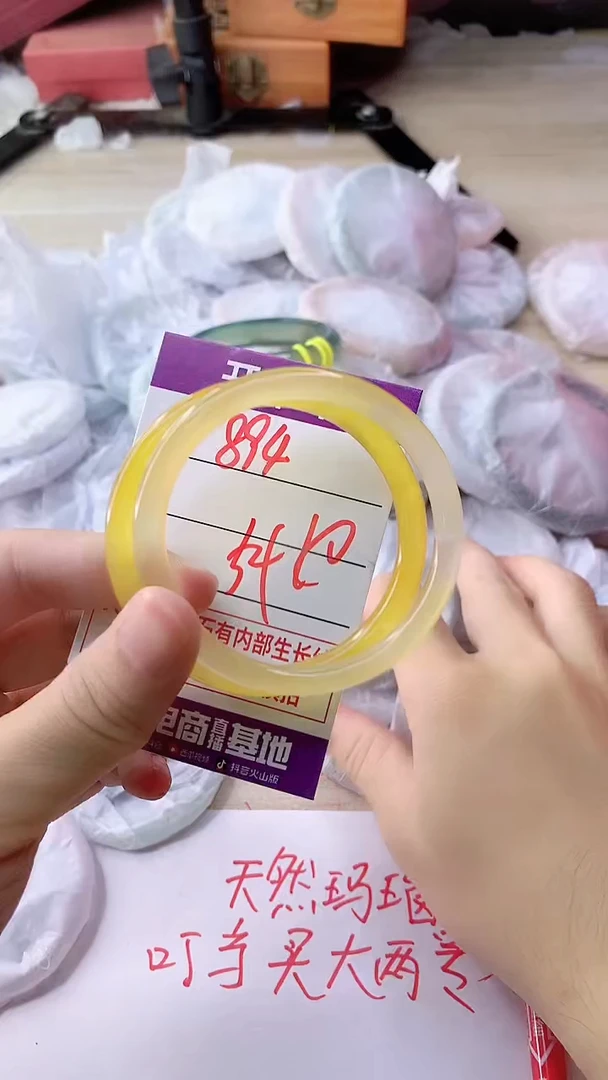 手镯玛瑙/玉髓未镶嵌894