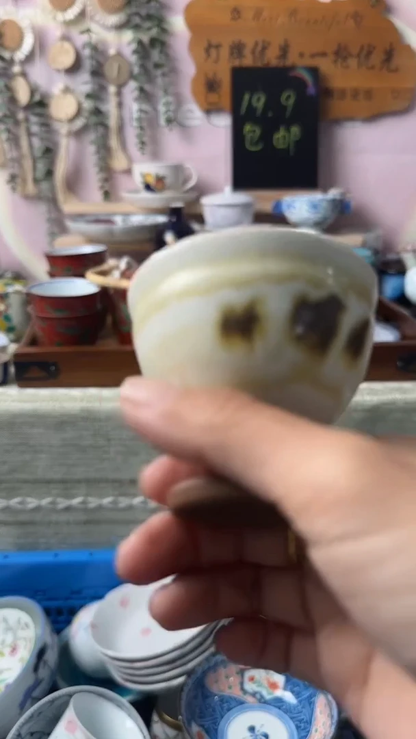 瓷片言*闪购产品默认心意