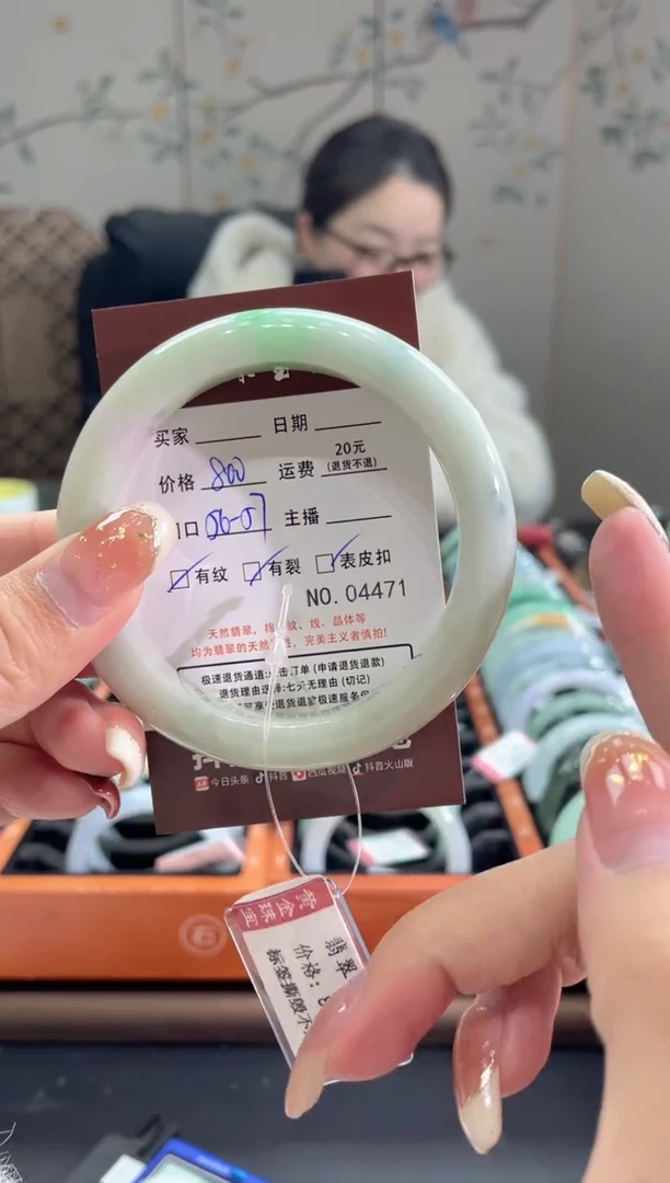 【闪购商品】翡翠手镯未镶嵌4471*****