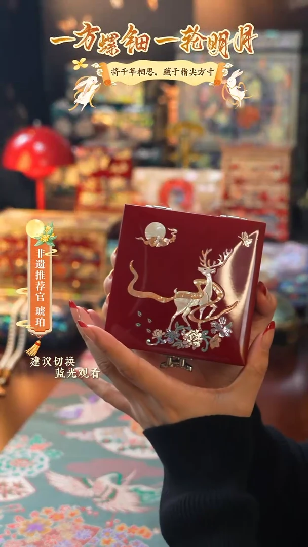 星耀家推荐螺钿漆器