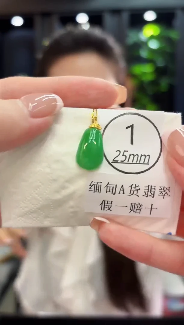 颈饰18K金镶嵌翡翠 缅料A货/支持复检/一件
