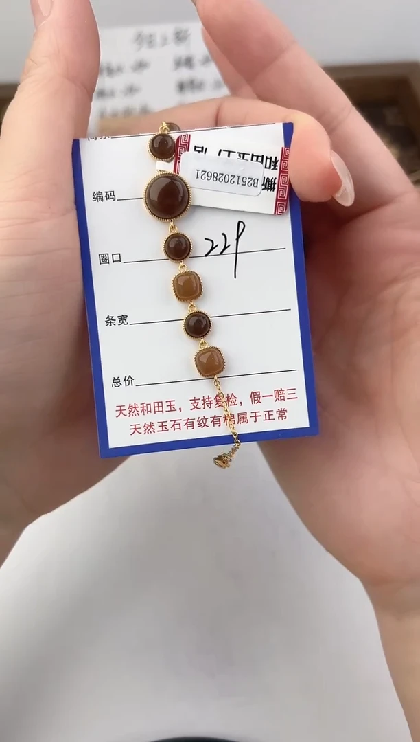 未镶嵌手链和田玉118颜色微差无瑕疵