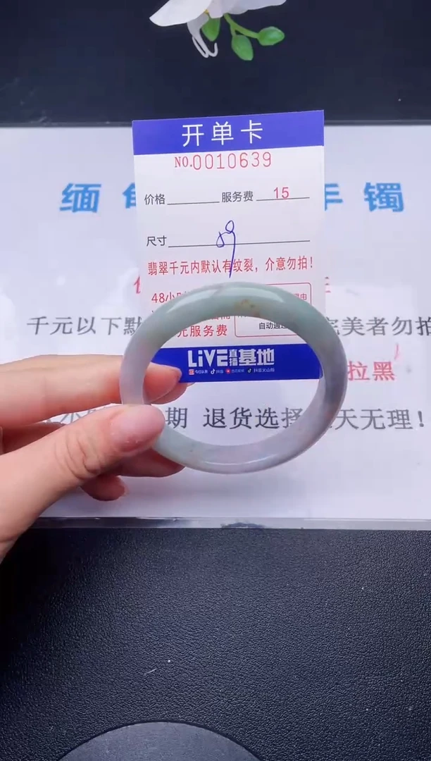 【闪购商品】翡翠手镯未镶嵌33天然翡翠A货