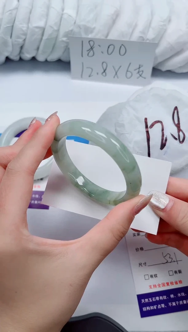 未镶嵌手镯石英质玉249-51/52