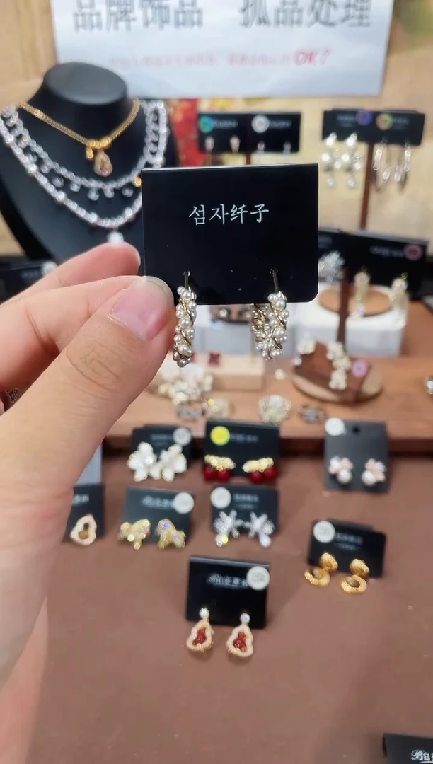 合金925银锆石纤2394