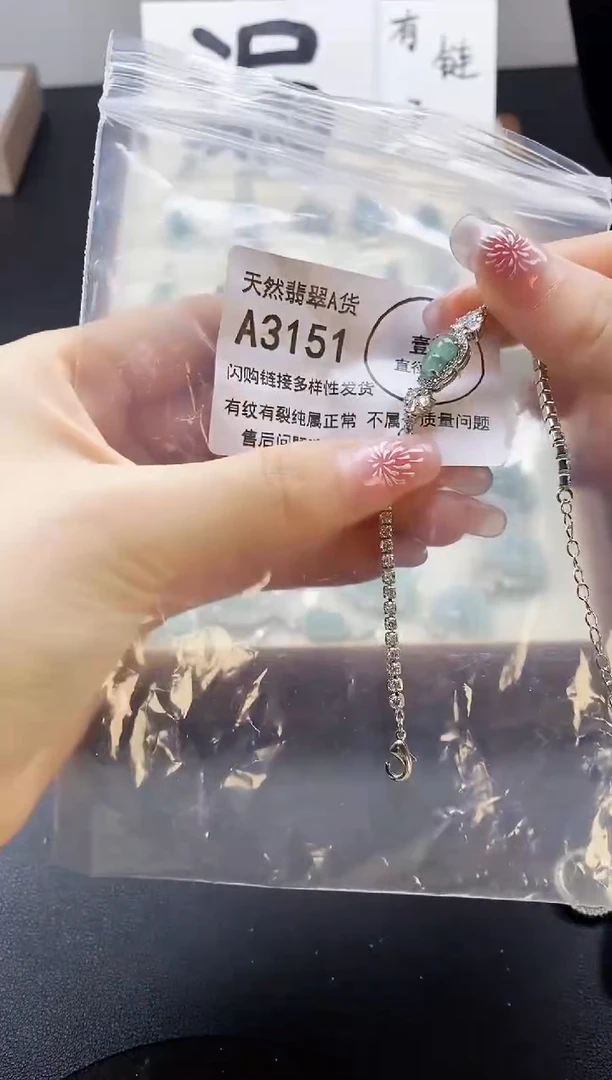 【闪购商品】翡翠吊坠(赠链)未镶嵌天然翡翠A货888