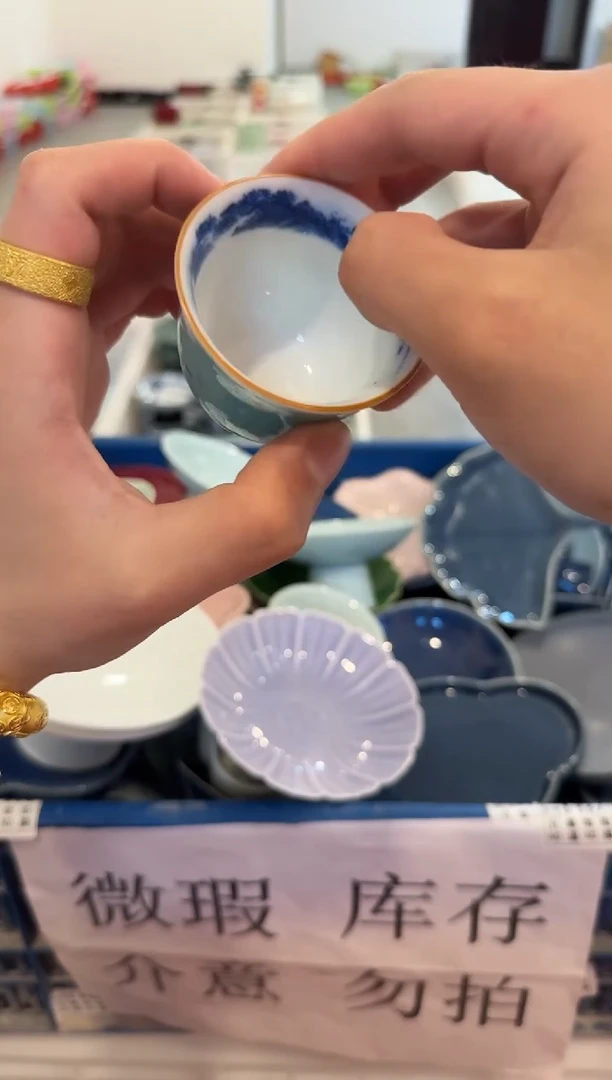 瓷片微瑕商品，介意勿拍②