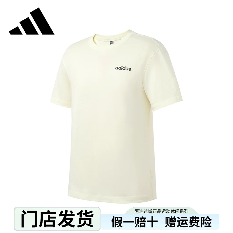 adidas阿迪达斯女装夏季新款运动上衣跑步短袖透气休闲T恤JI5088