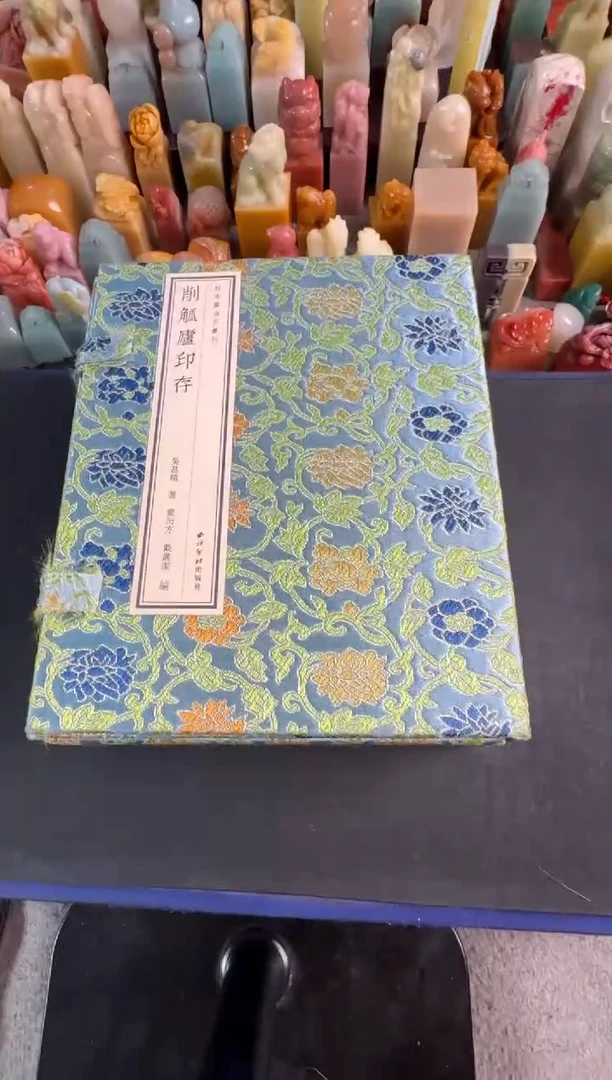 老挝石印石编号编号削葫芦印存