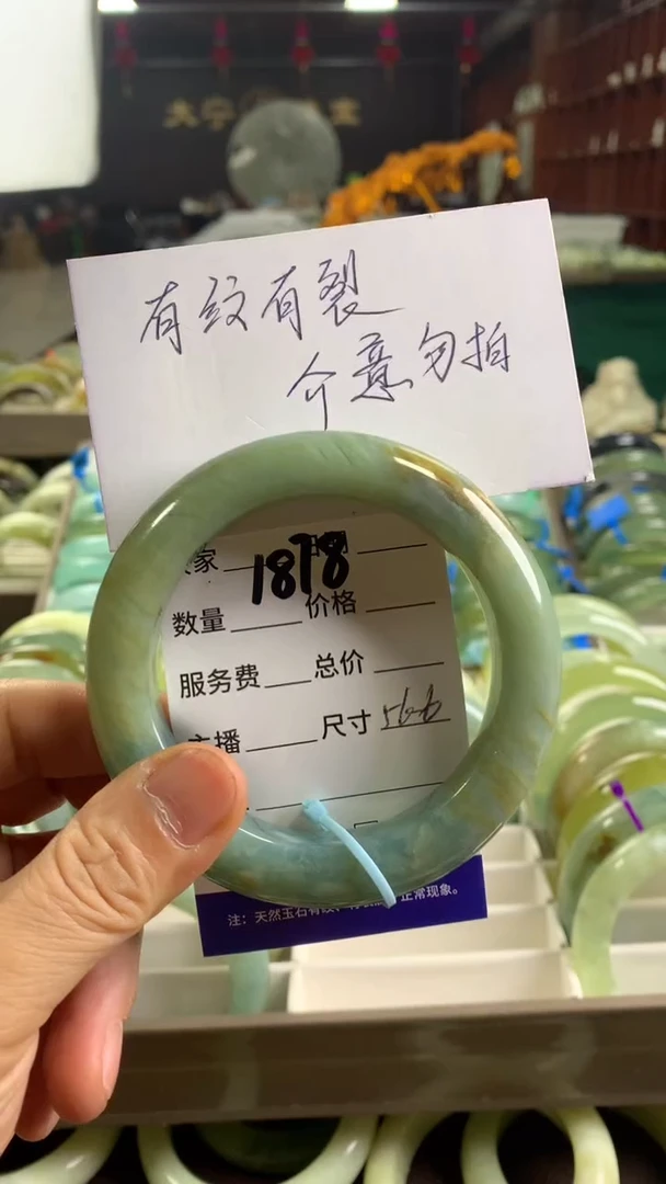 未镶嵌蛇纹石玉手镯1878