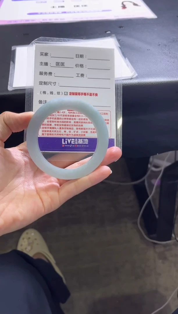 定制翡翠手镯未镶嵌定制手镯不退不换