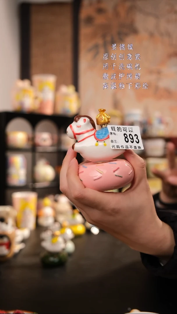 摆件陶旺的可以陶瓷设计师款