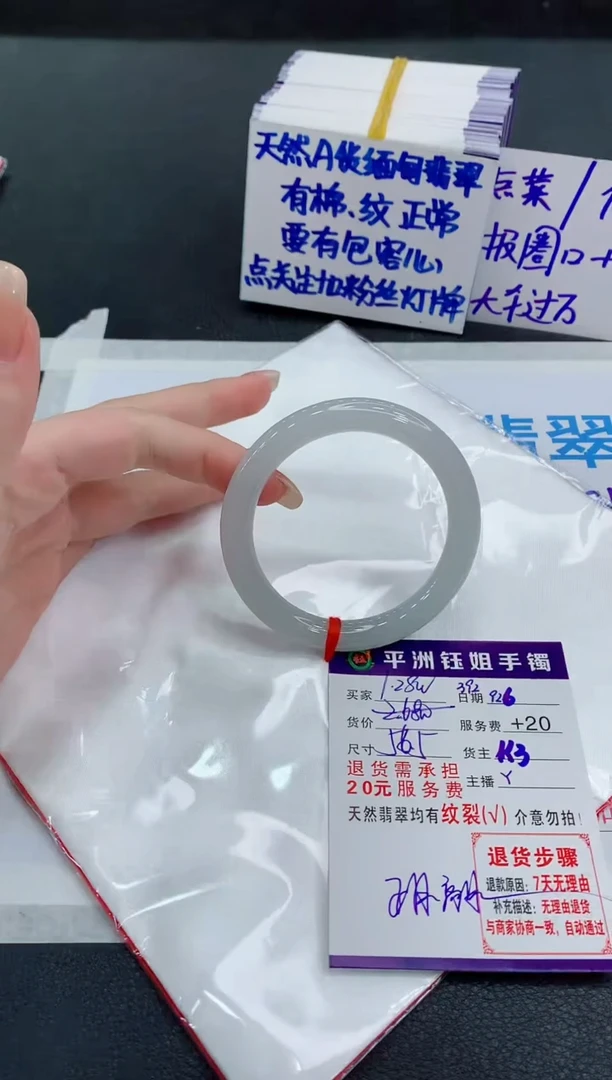 未镶嵌手镯翡翠1111111111