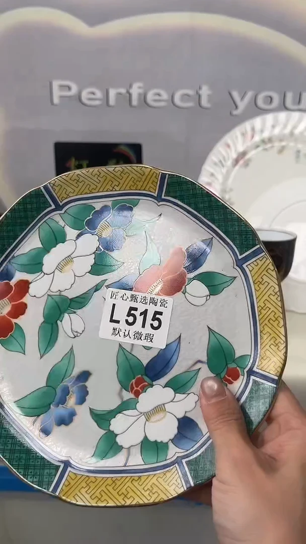 闪购产品默认破损L515