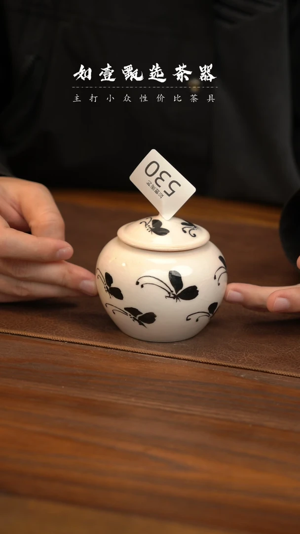 【闪购商品】如壹甄选 手三生系列