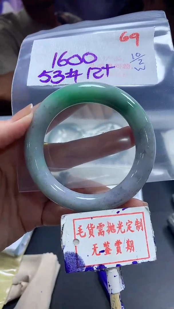 【闪购商品】定制翡翠未镶嵌毛货需精细抛光69多样性发1件1600元