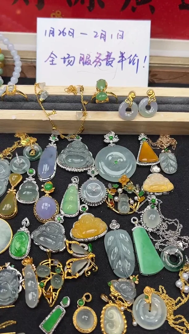 【闪购商品】翡翠吊坠(不含链)18K金镶嵌勿拍