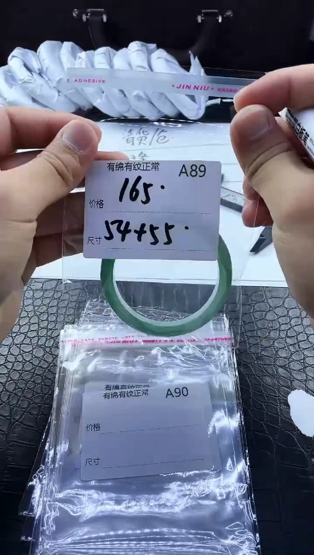 时尚冰透女款精美美人镯A89