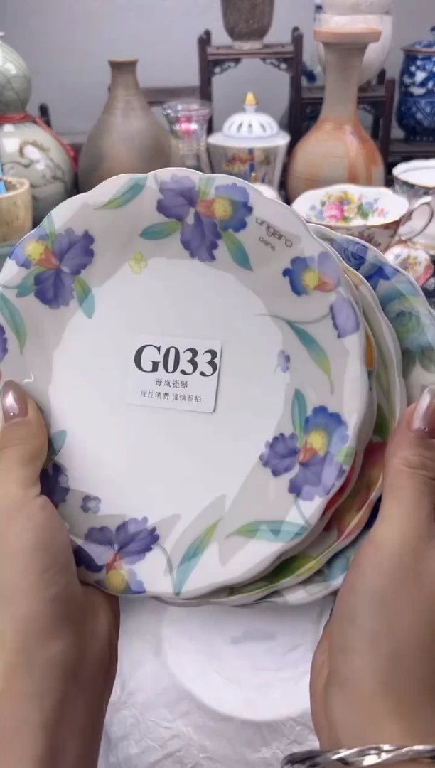 瓷片静*    G033