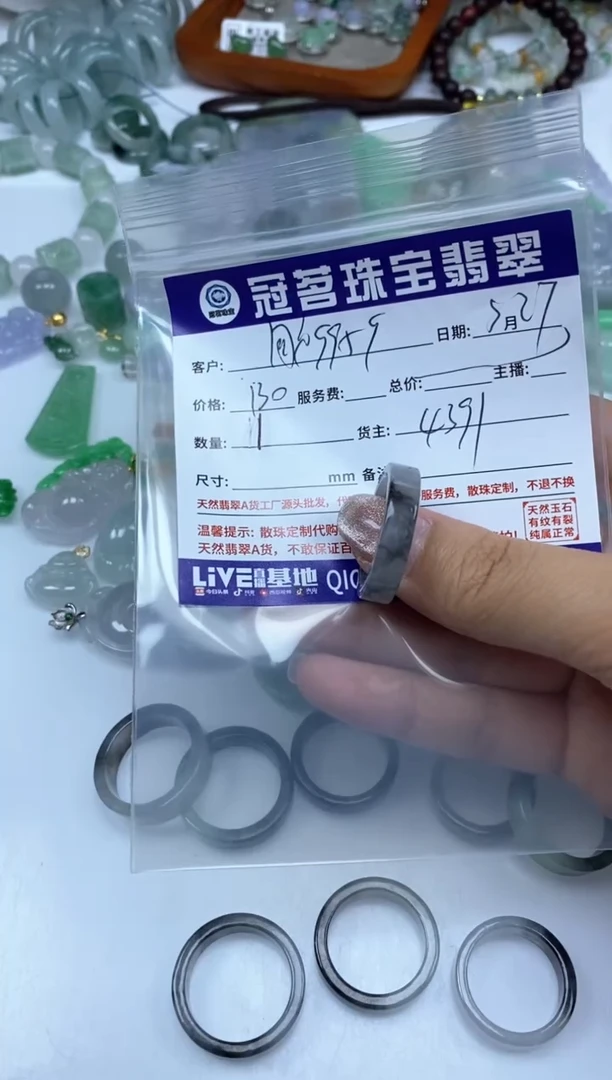 翡翠未镶嵌手饰翡翠 乌鸡戒圈