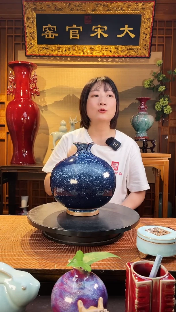 摆件大宋官窑【石榴瓶】圆满多福