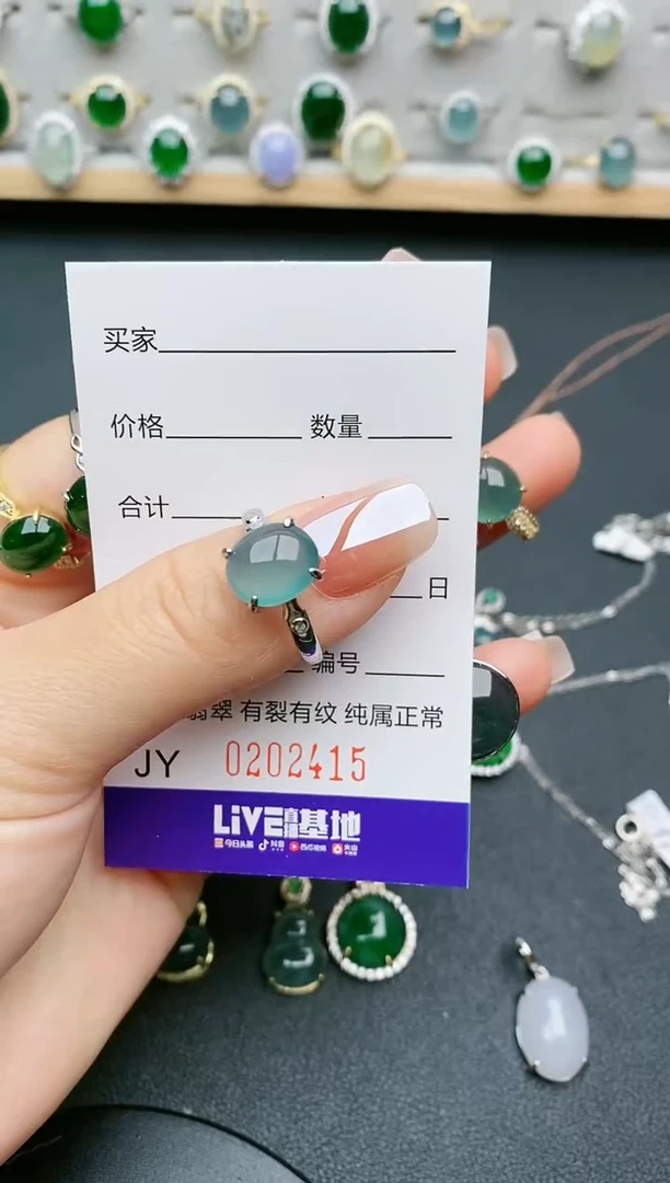 【闪购商品】翡翠戒指银S925镶嵌2415