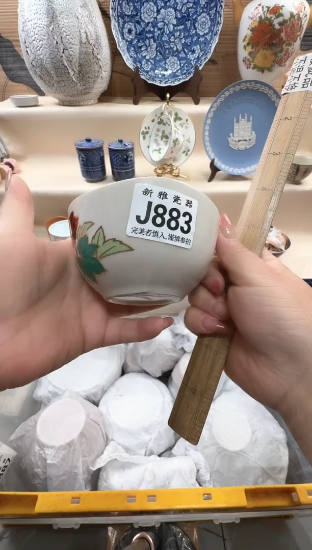 瓷片肚**辣           J883