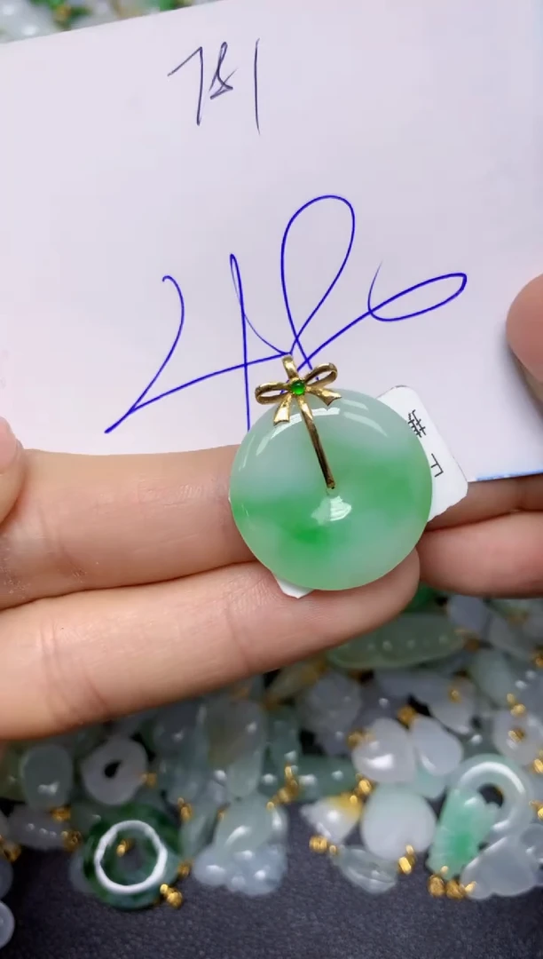 【闪购商品】翡翠挂件18K金镶嵌 天然翡翠A货