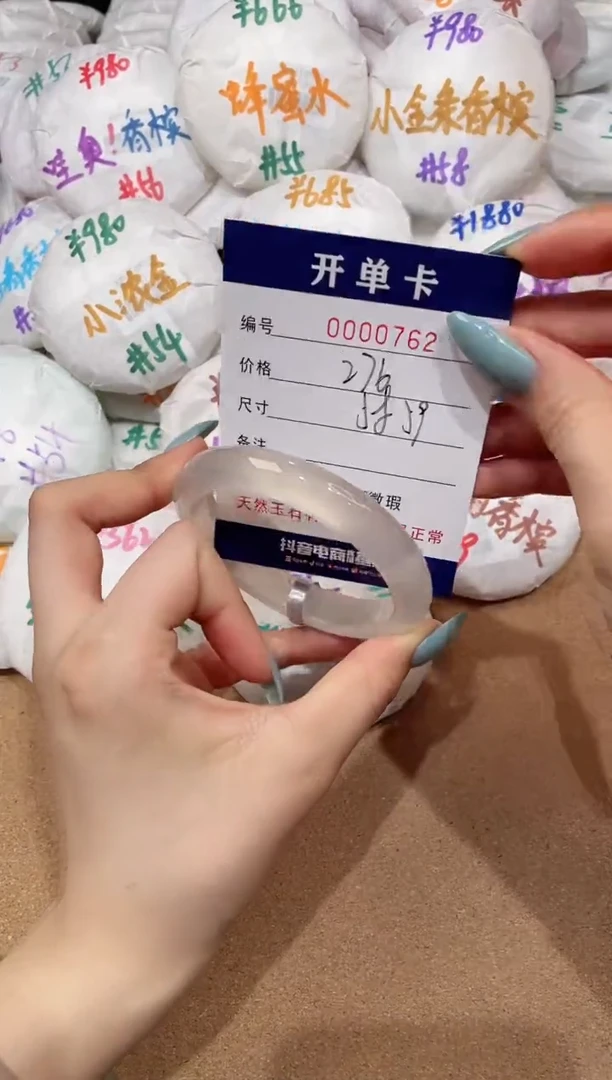 【闪购商品】玛瑙/玉髓手镯未镶嵌762