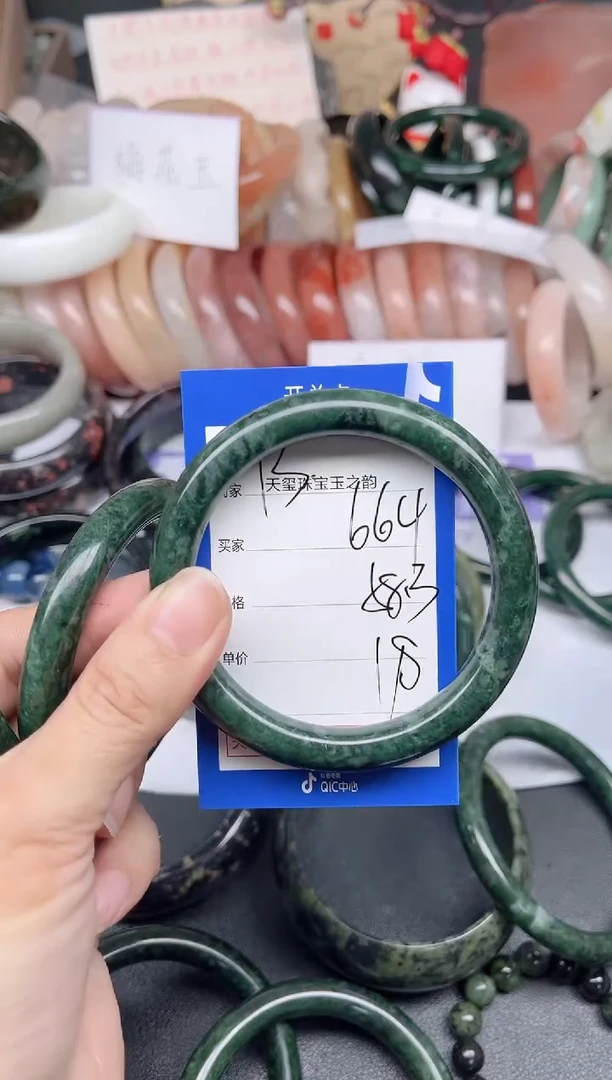 未镶嵌手镯石英质玉664