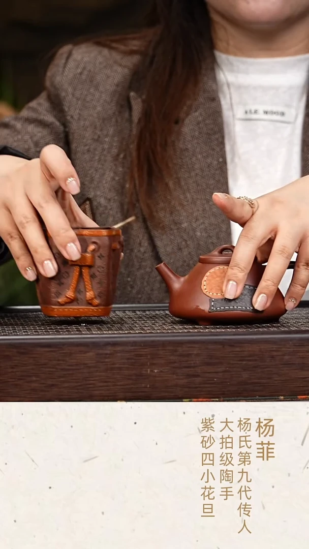 道遠棠陶器yf皮革子冶