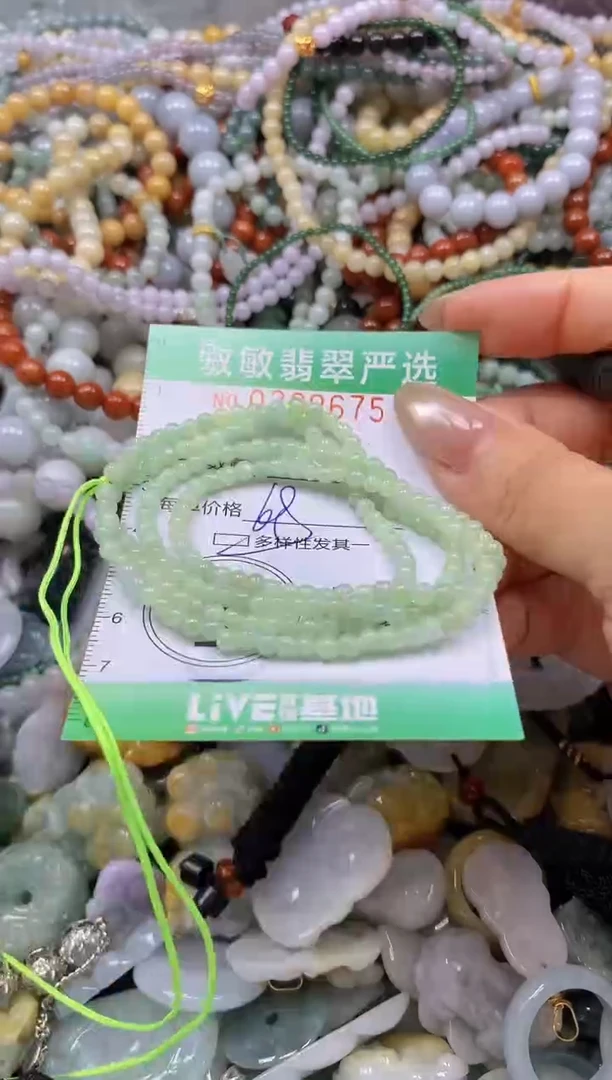 颈饰未镶嵌翡翠闪购0339675多样性发其一