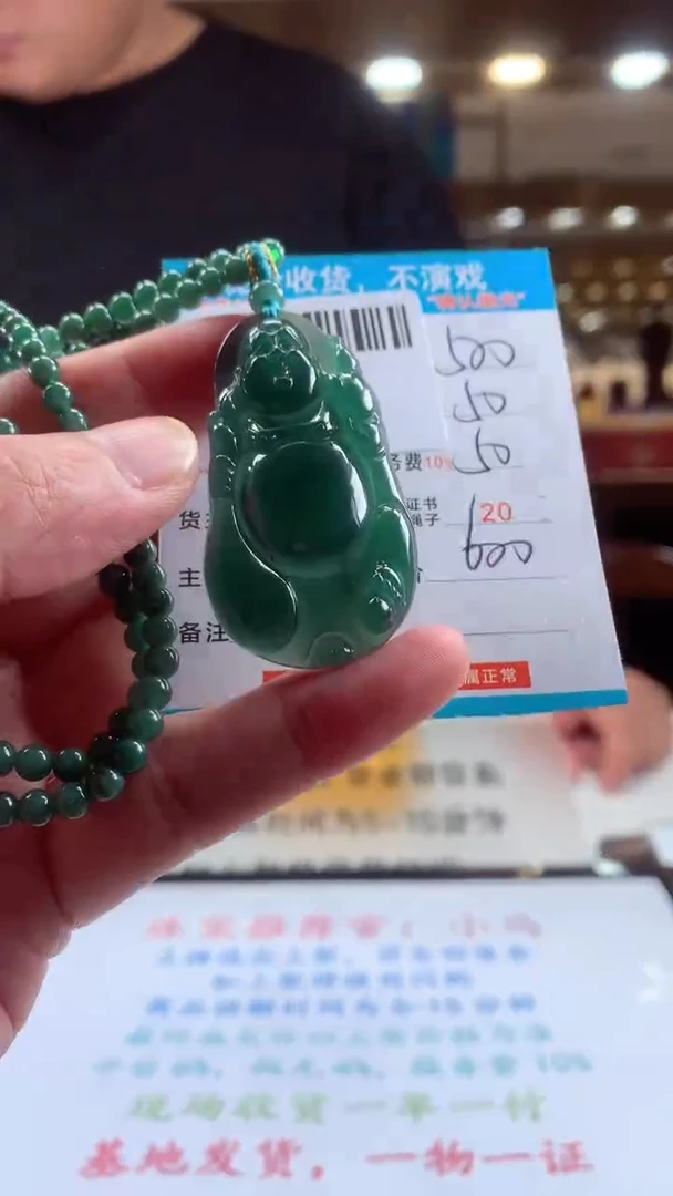 未镶嵌定制翡翠天然翡翠A货拍一发一