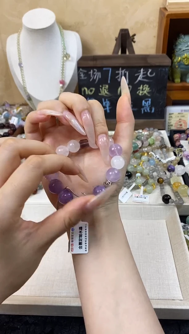 未镶嵌手链水晶薰衣草白幽灵