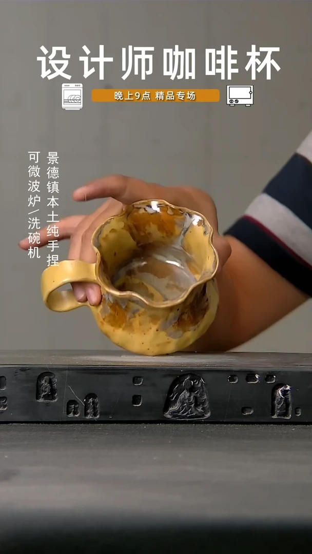 773食品级设计师手作