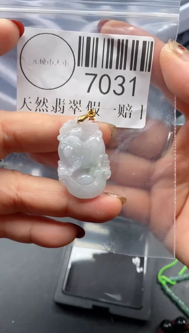 吊坠(不含链)未镶嵌翡翠7031