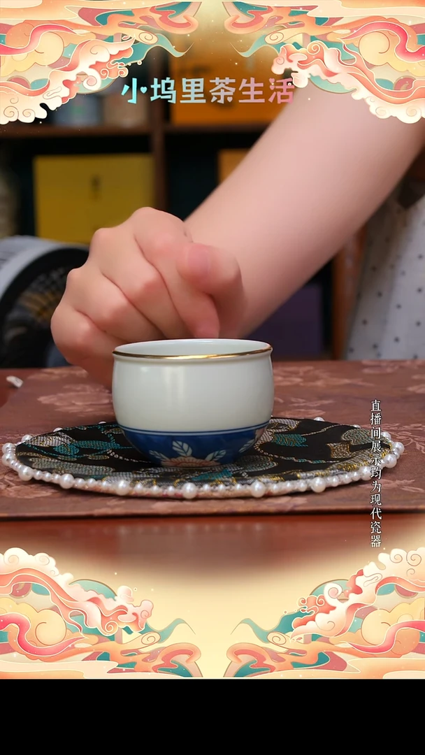 现代陶瓷雨溪 福利洛阳花杯