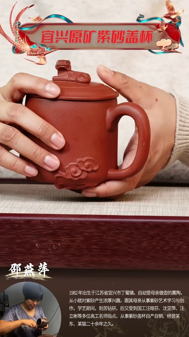 【闪购商品】紫砂茶杯红皮龙卧虎藏龙@@GB01318